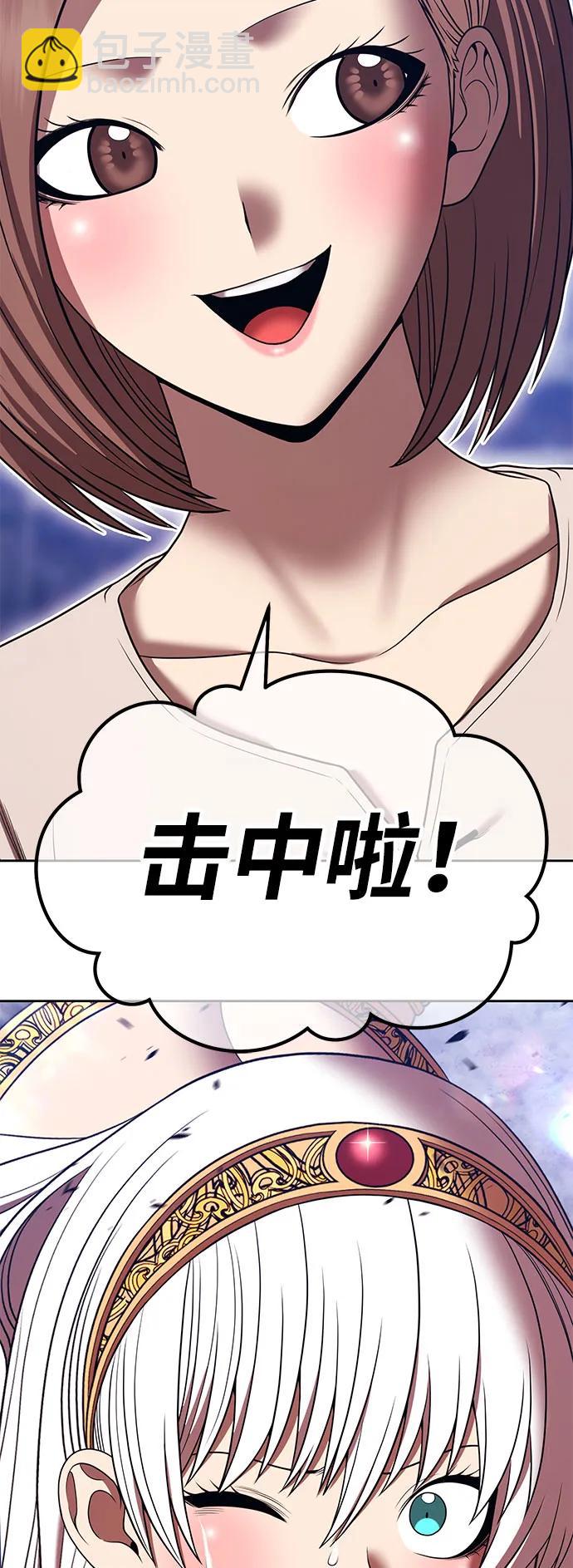 [第2季] 第36话 资深玩家55