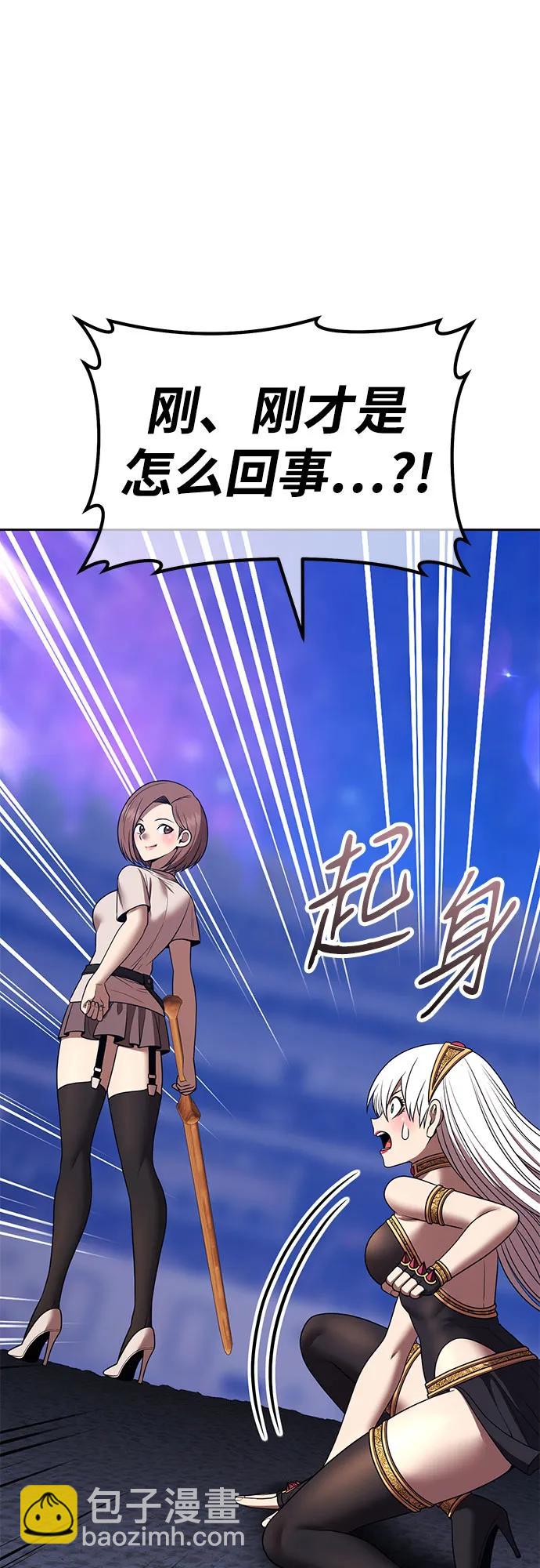 [第2季] 第36话 资深玩家57