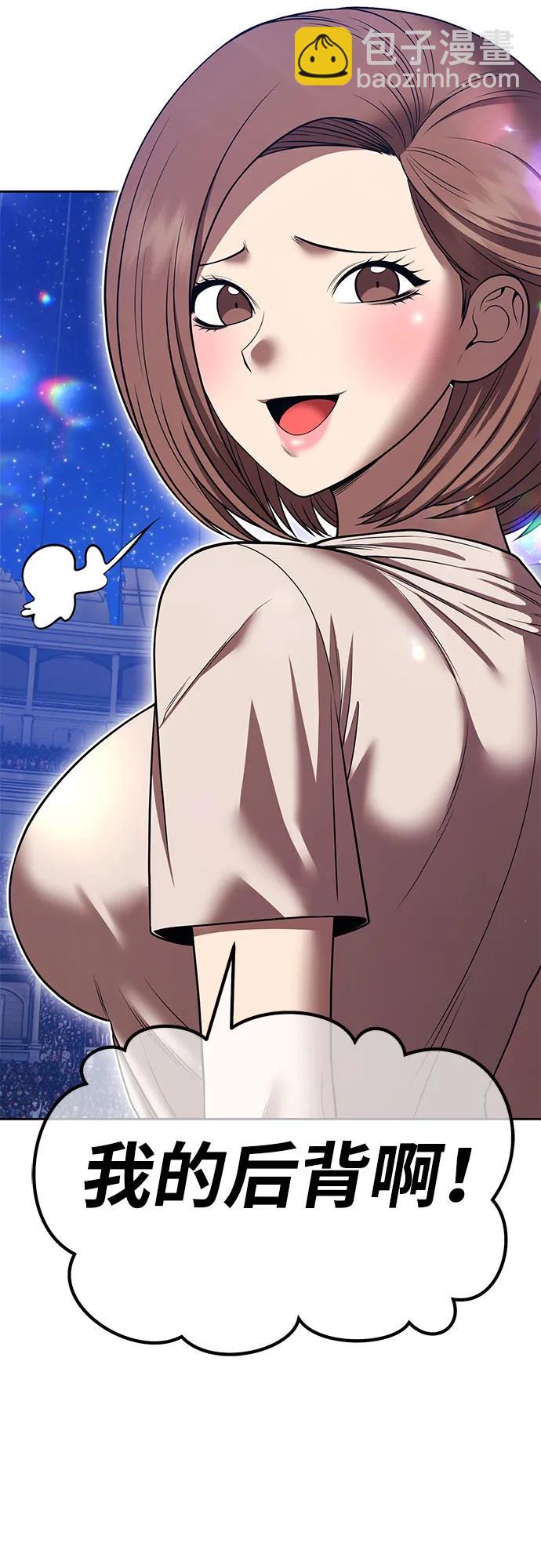 [第2季] 第36话 资深玩家59