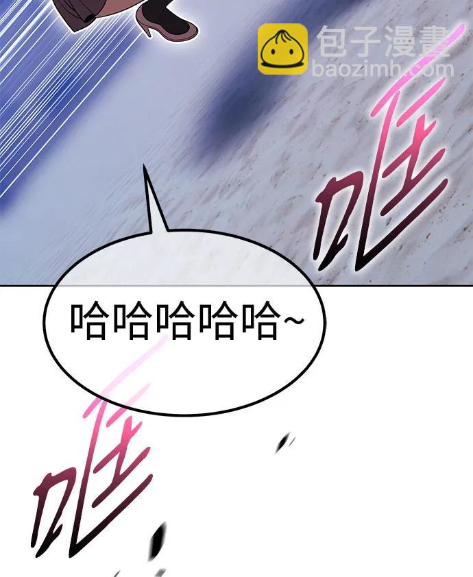 [第2季] 第36话 资深玩家64