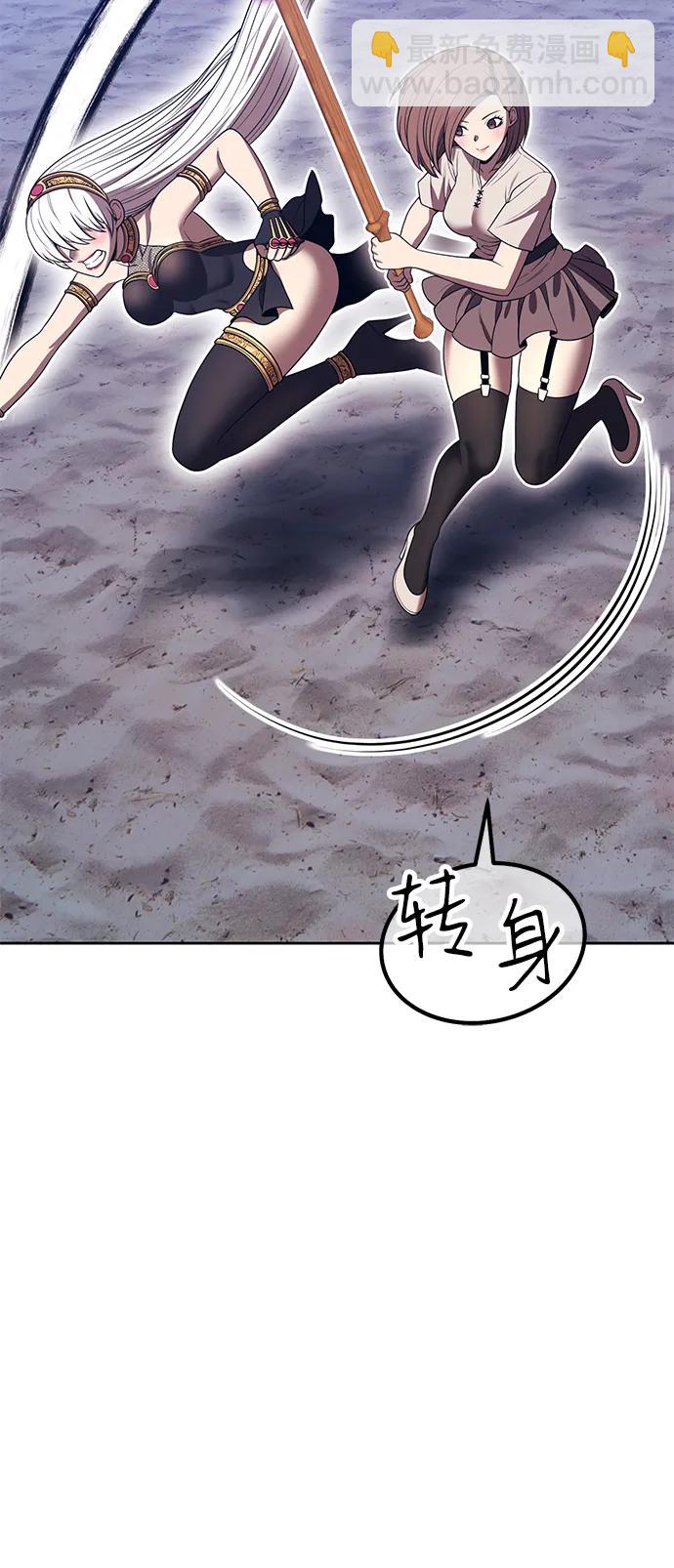 [第2季] 第36话 资深玩家67
