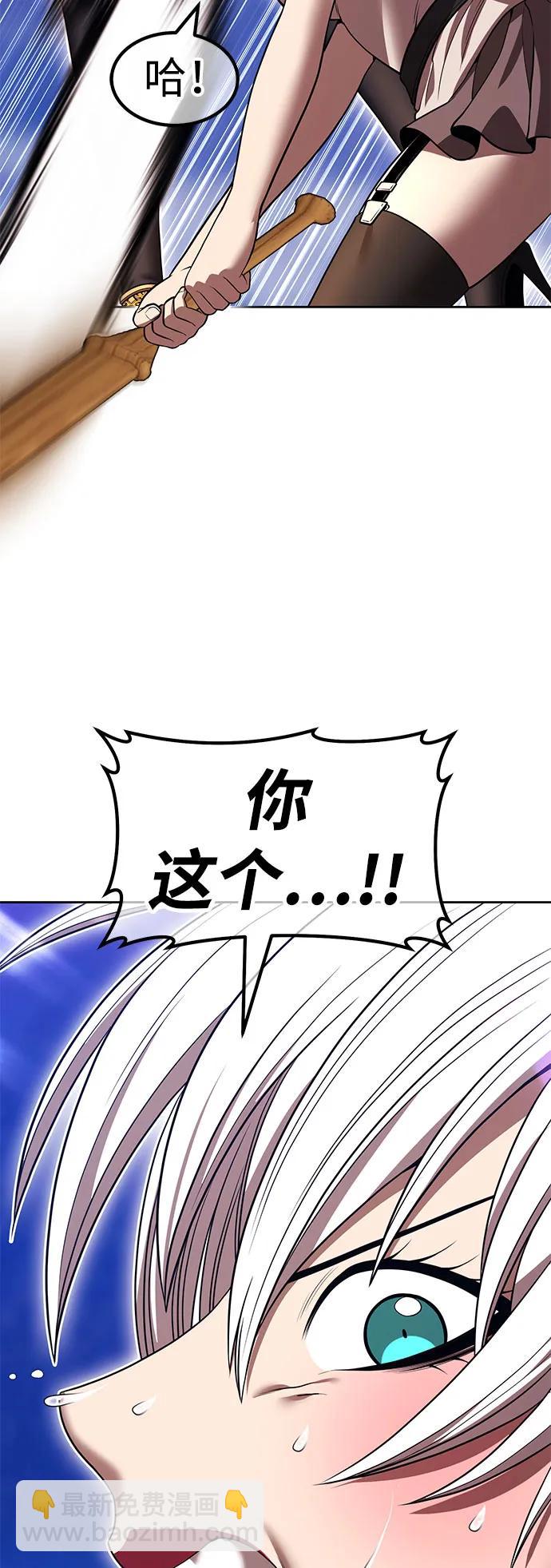 [第2季] 第36话 资深玩家69