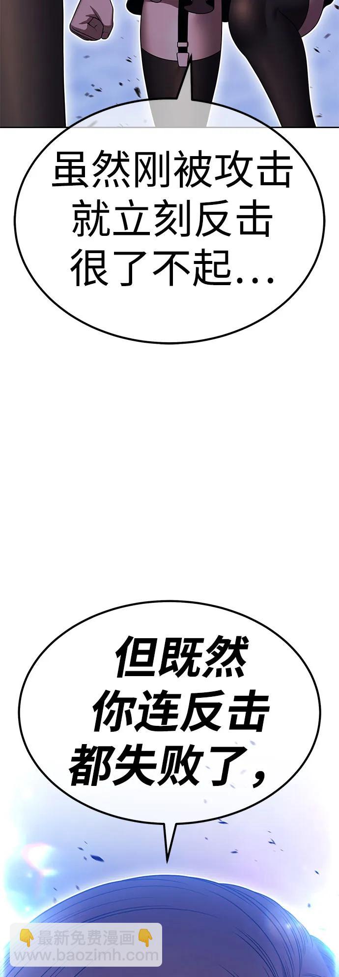 [第2季] 第36话 资深玩家73