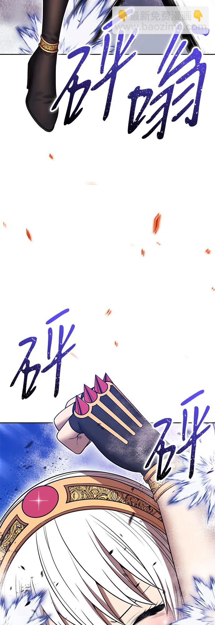 [第2季] 第36话 资深玩家77