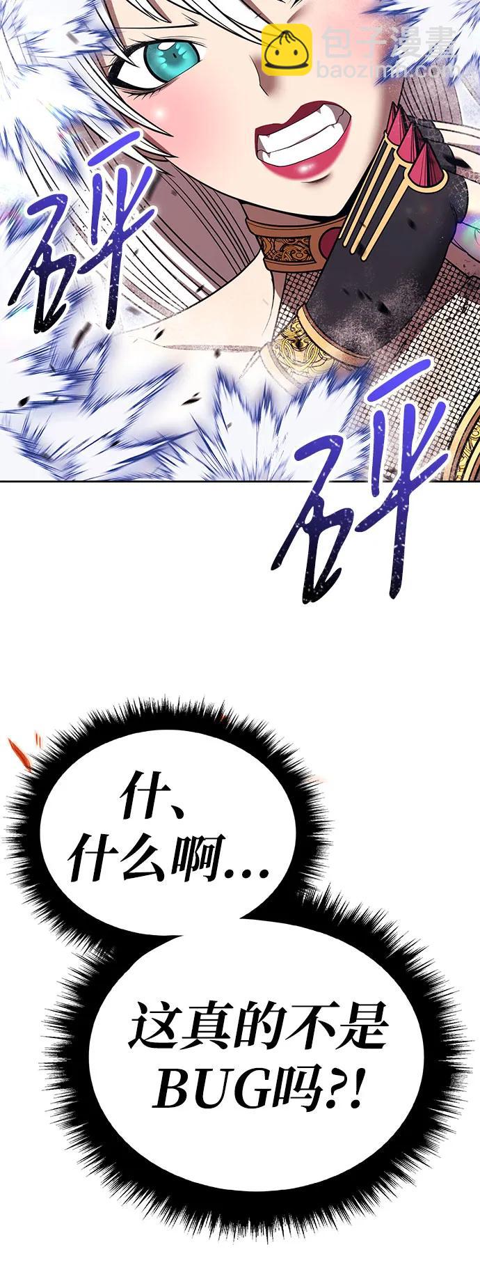[第2季] 第36话 资深玩家78
