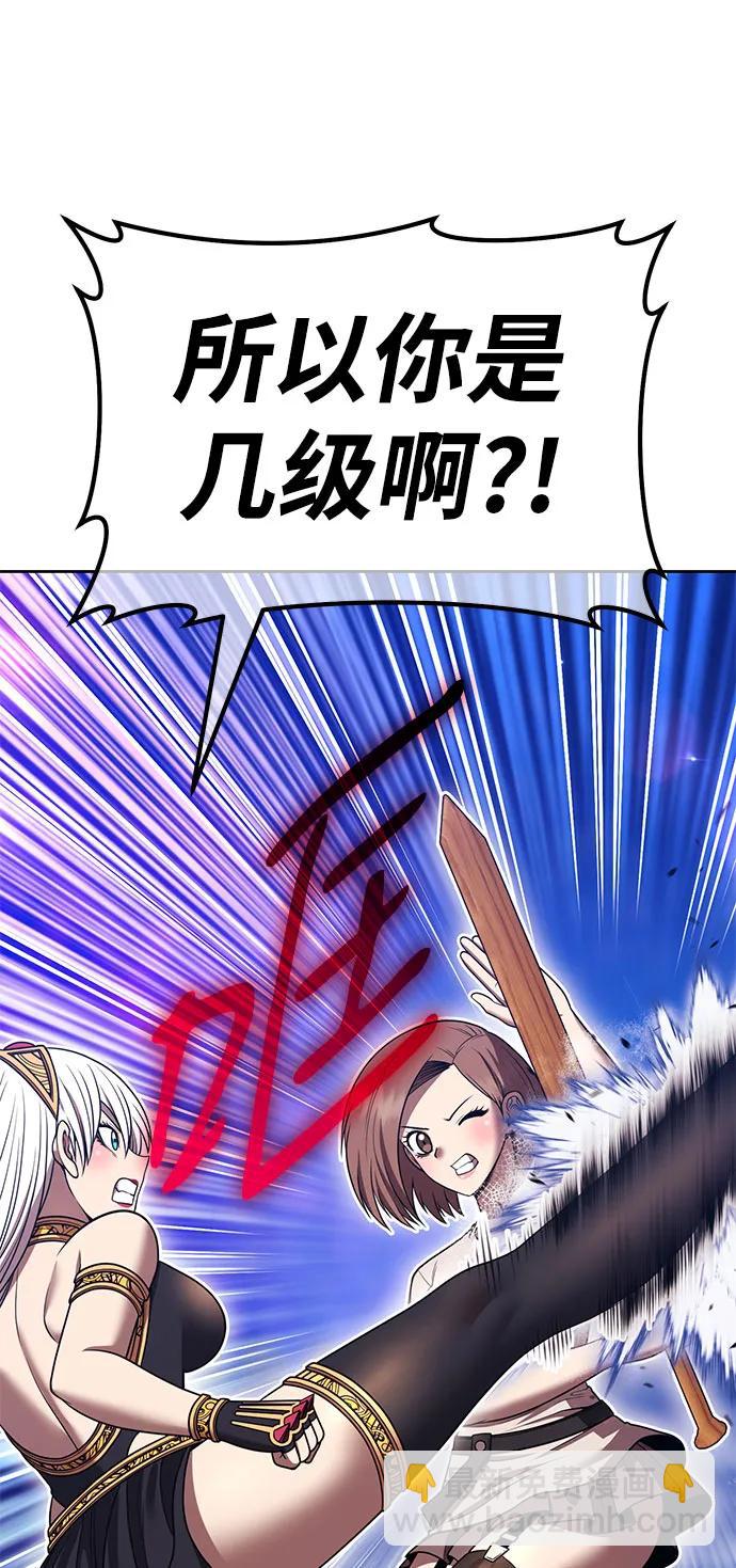 [第2季] 第36话 资深玩家95