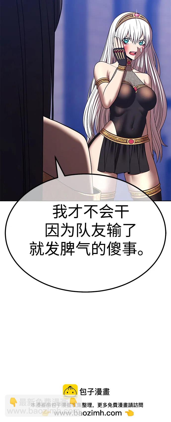 [第2季] 第37话 史莱姆王（1）103