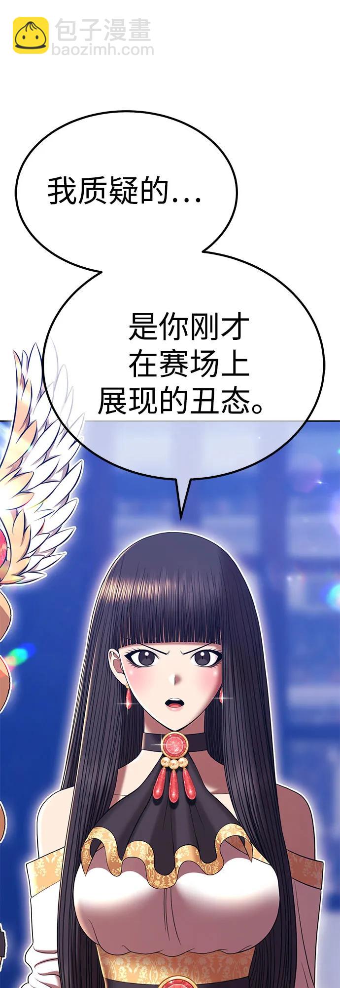 [第2季] 第37话 史莱姆王（1）108