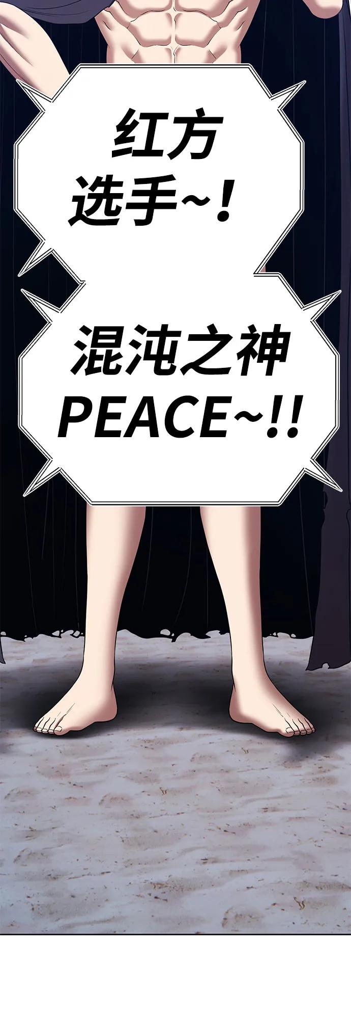 [第2季] 第37话 史莱姆王（1）11