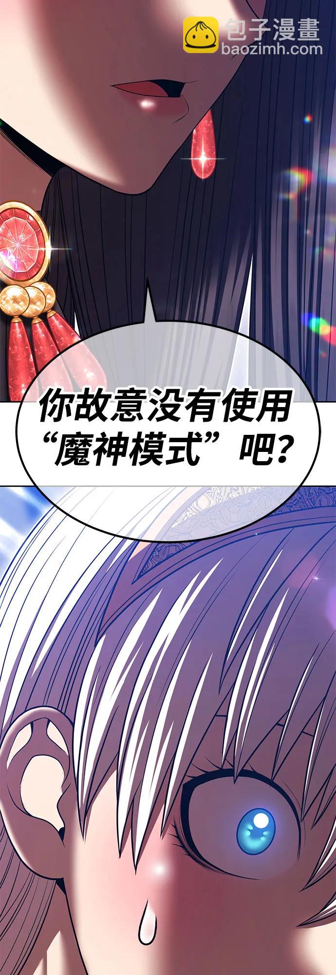 [第2季] 第37话 史莱姆王（1）119
