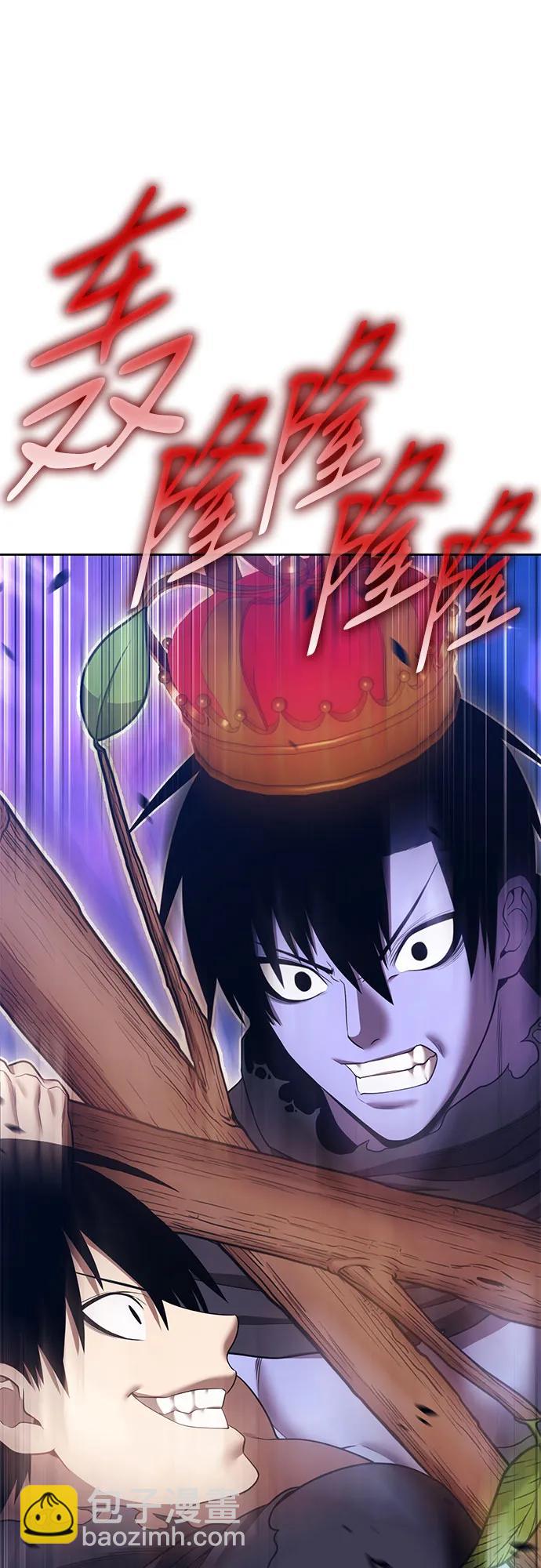 [第2季] 第37话 史莱姆王（1）129