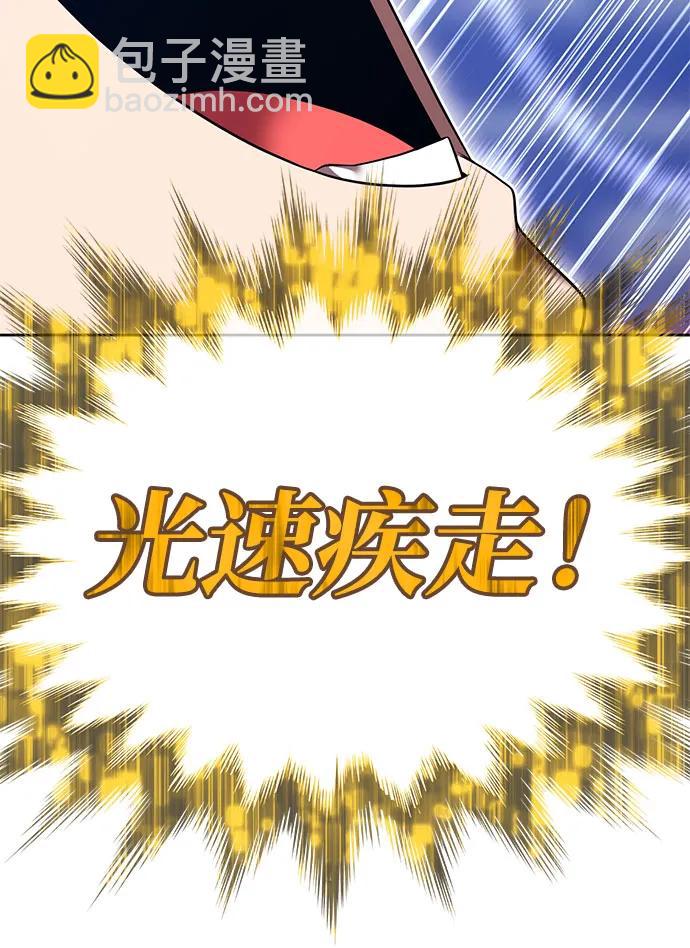 [第2季] 第37话 史莱姆王（1）133