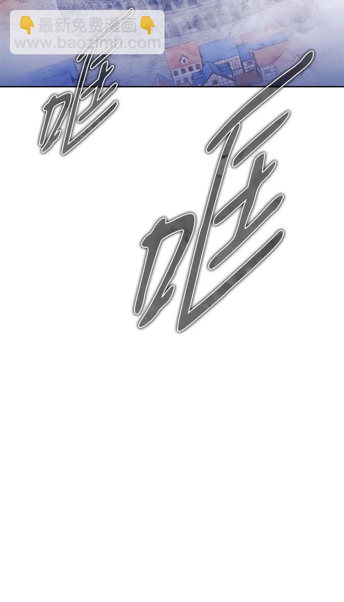 [第2季] 第37话 史莱姆王（1）139