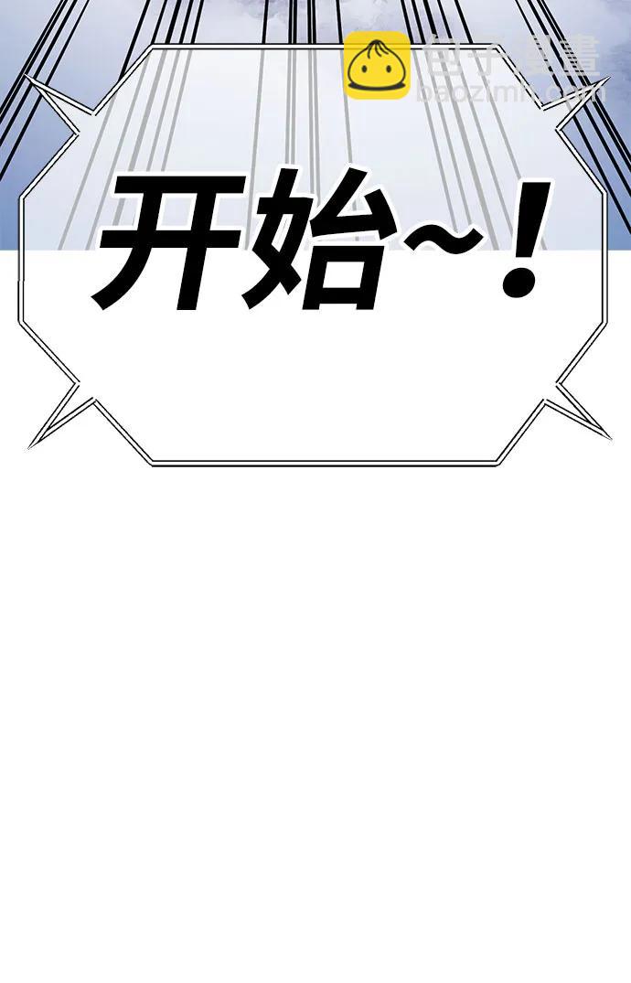 [第2季] 第37话 史莱姆王（1）16