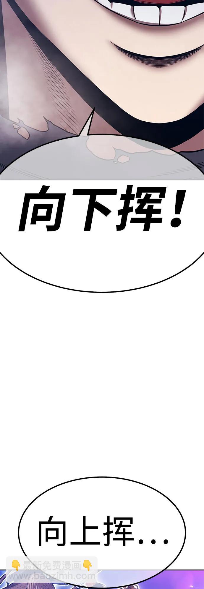 [第2季] 第37话 史莱姆王（1）160