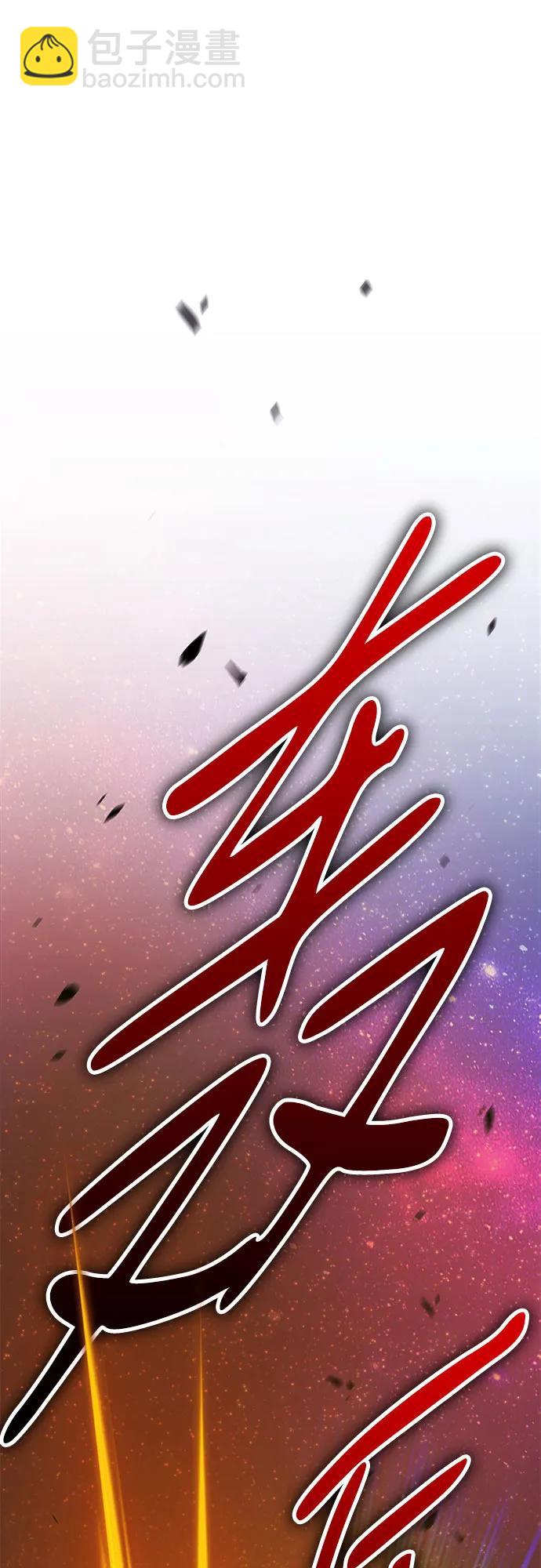[第2季] 第37话 史莱姆王（1）163