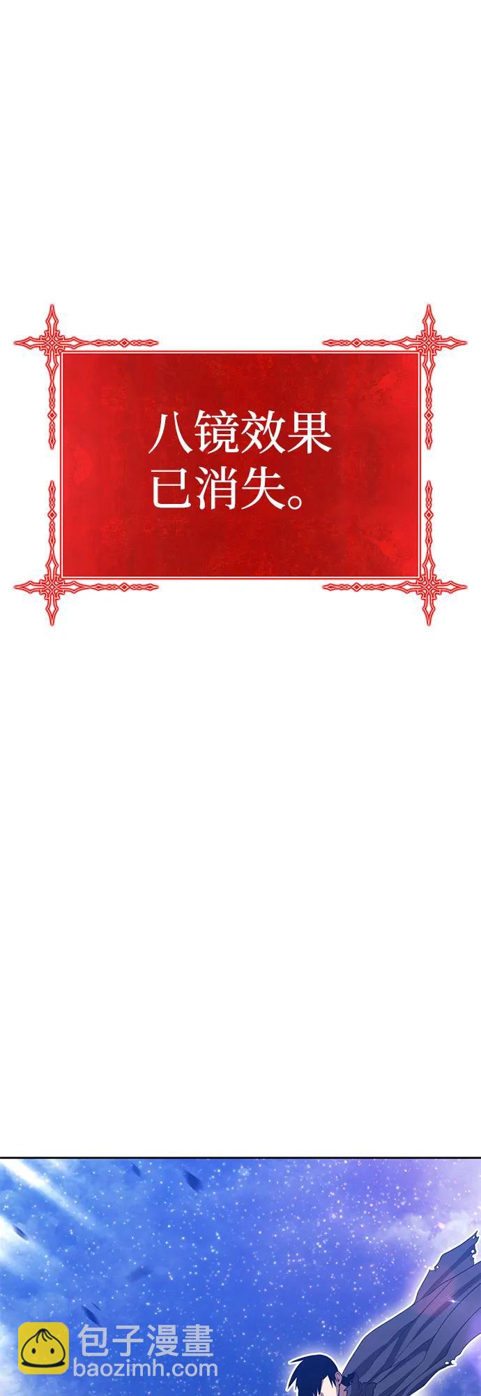 [第2季] 第37话 史莱姆王（1）170