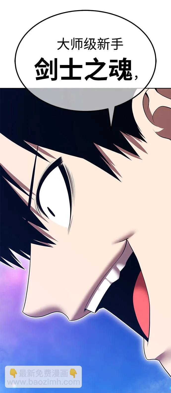 [第2季] 第37话 史莱姆王（1）172