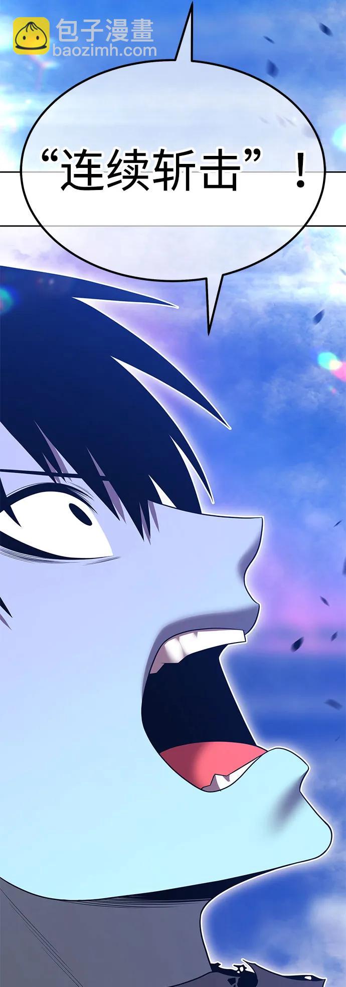 [第2季] 第37话 史莱姆王（1）173
