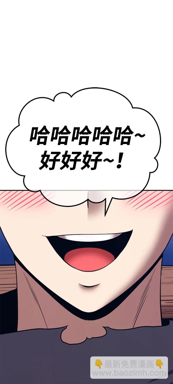 [第2季] 第37话 史莱姆王（1）18