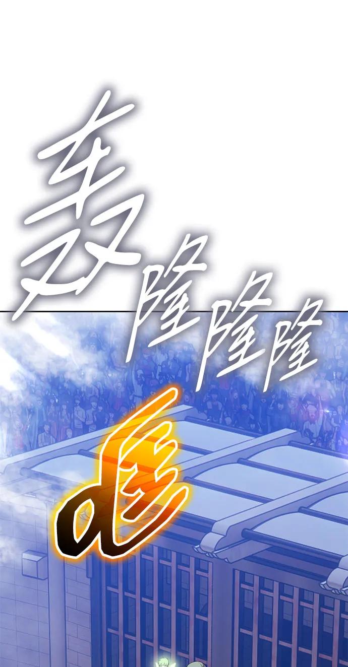 [第2季] 第37话 史莱姆王（1）180