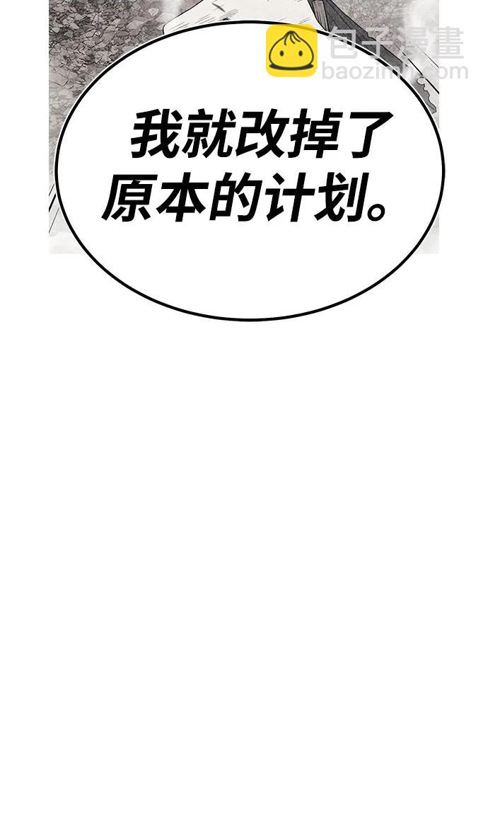 [第2季] 第37话 史莱姆王（1）188