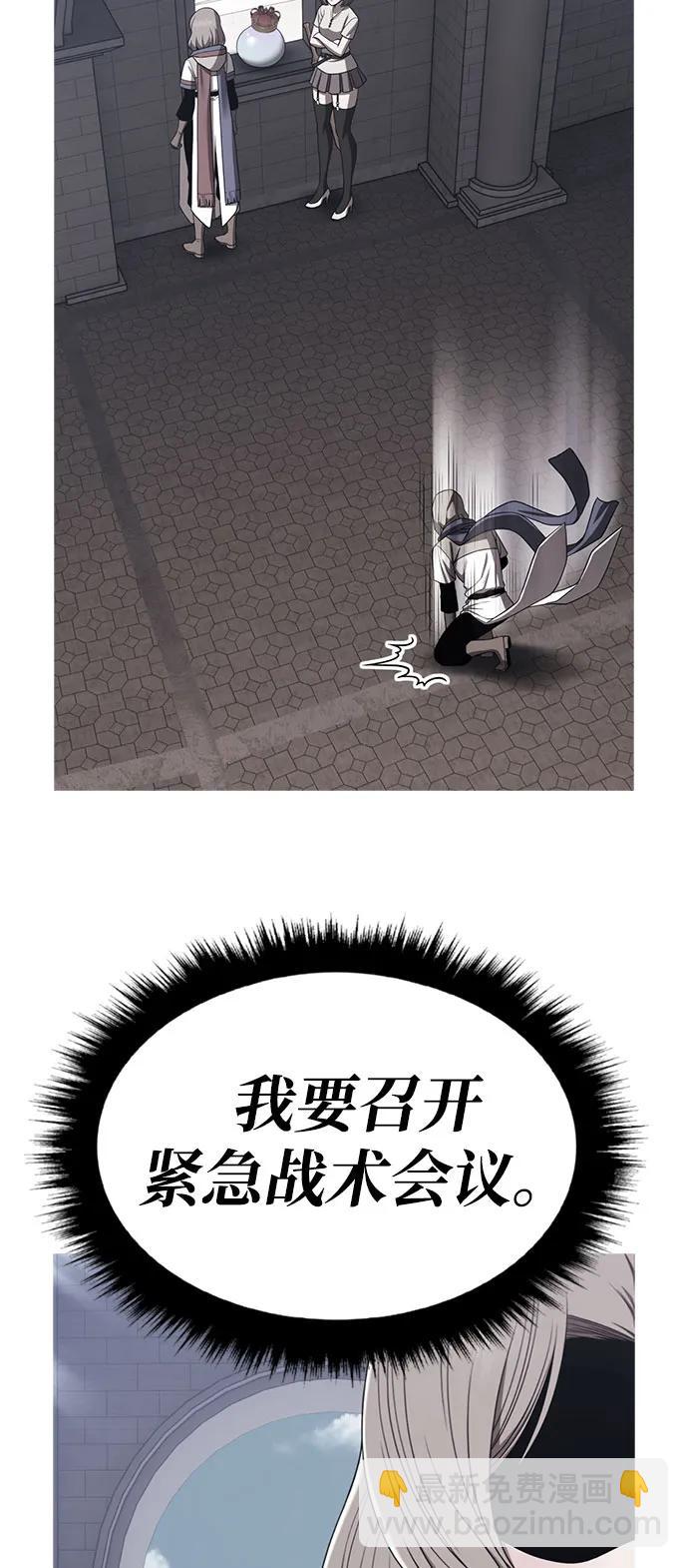 [第2季] 第37话 史莱姆王（1）190
