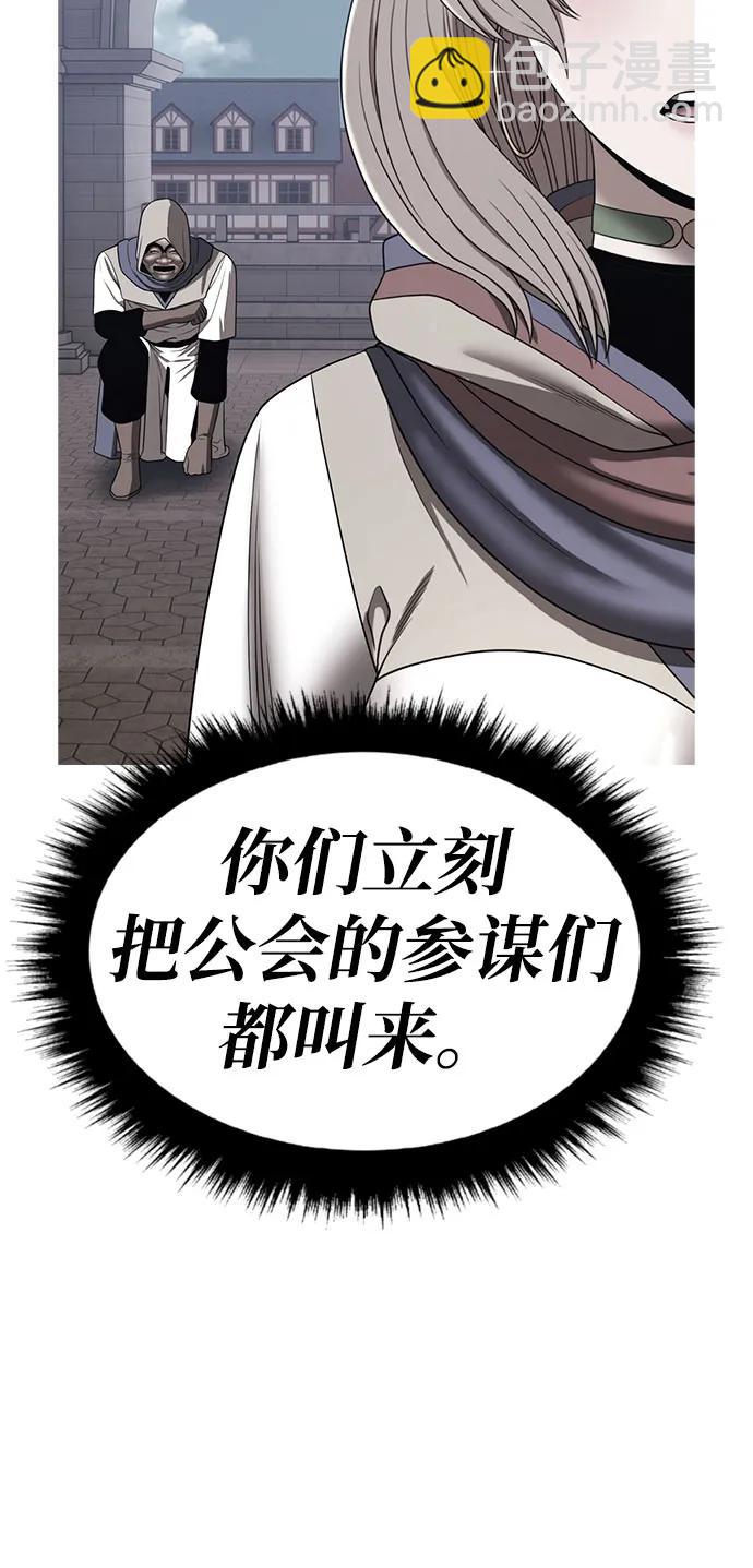 [第2季] 第37话 史莱姆王（1）191