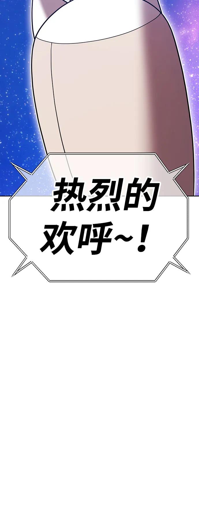 [第2季] 第37话 史莱姆王（1）2