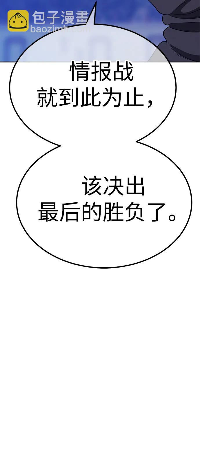 [第2季] 第37话 史莱姆王（1）202
