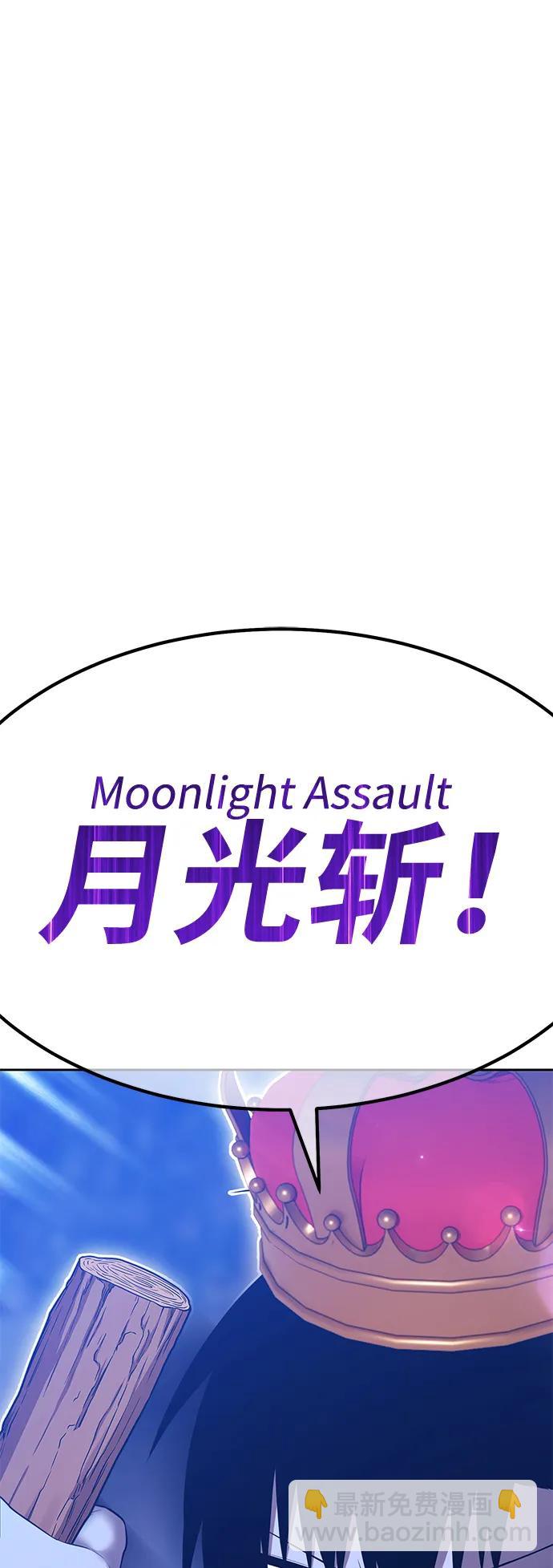 [第2季] 第37话 史莱姆王（1）204