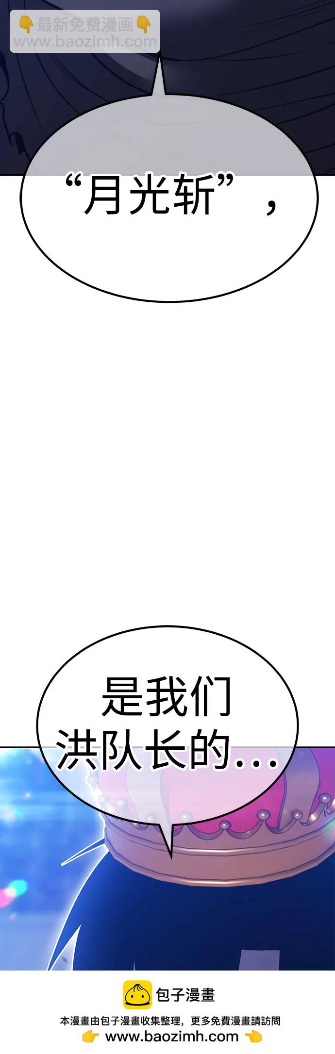 [第2季] 第37话 史莱姆王（1）211