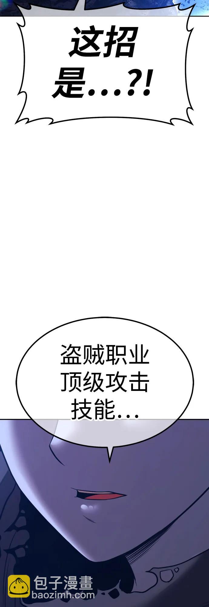 [第2季] 第37话 史莱姆王（1）214