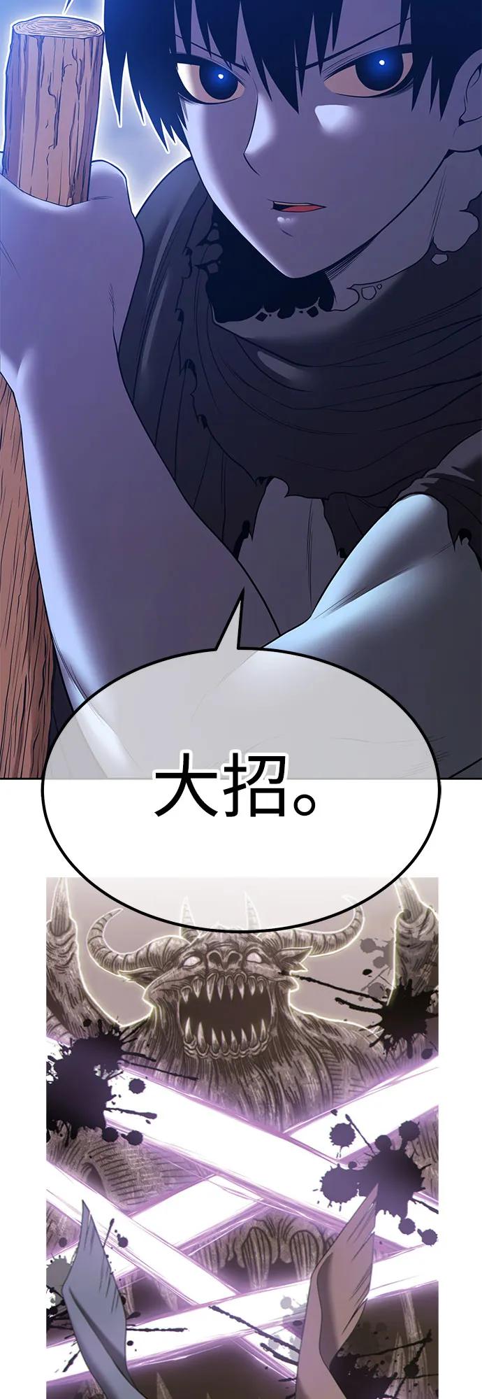 [第2季] 第37话 史莱姆王（1）216