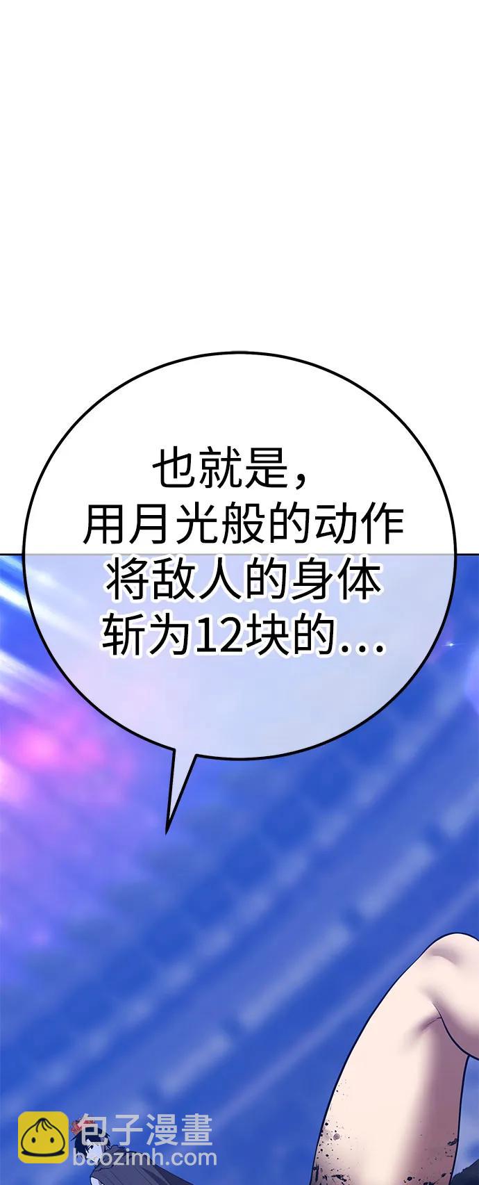 [第2季] 第37话 史莱姆王（1）219