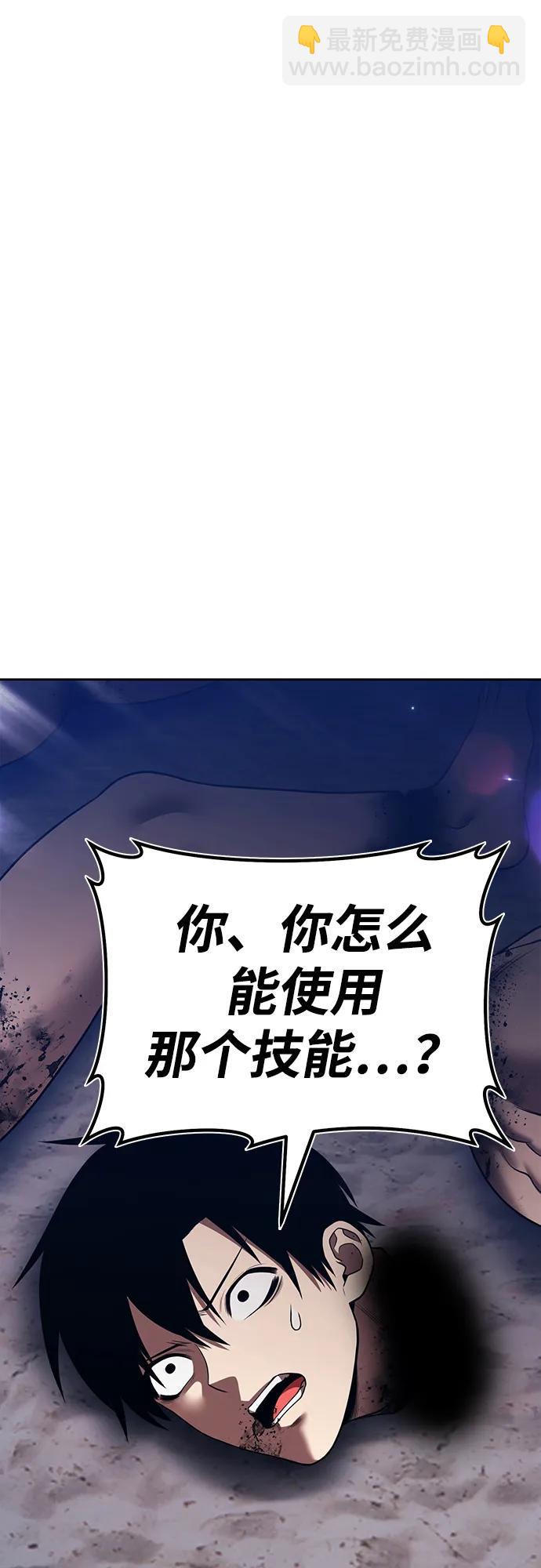 [第2季] 第37话 史莱姆王（1）222