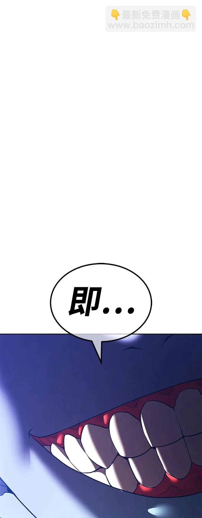 [第2季] 第37话 史莱姆王（1）230