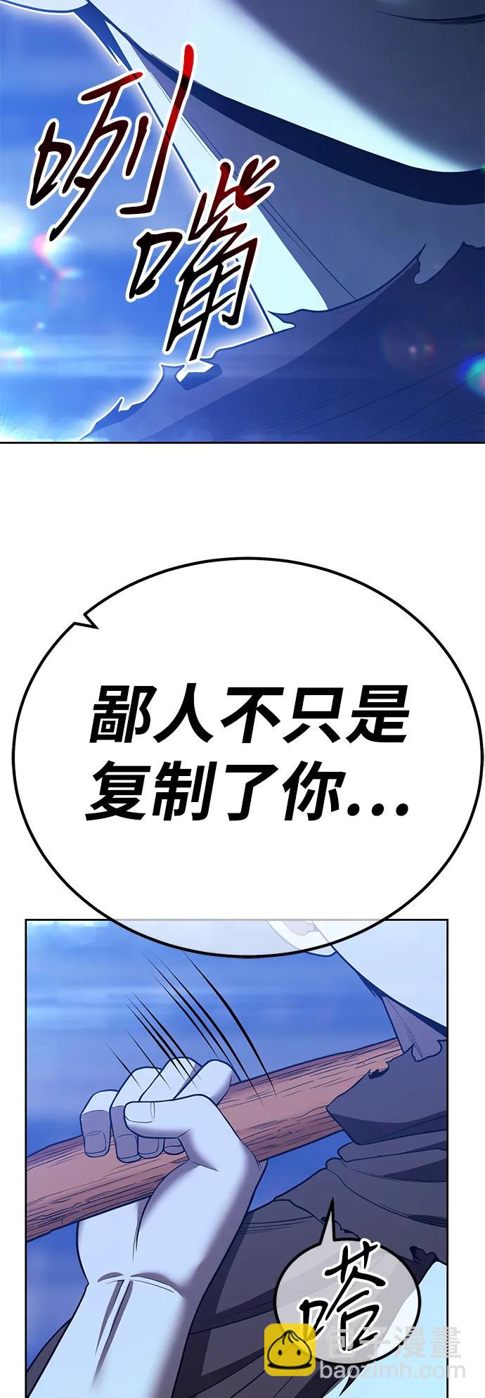 [第2季] 第37话 史莱姆王（1）231