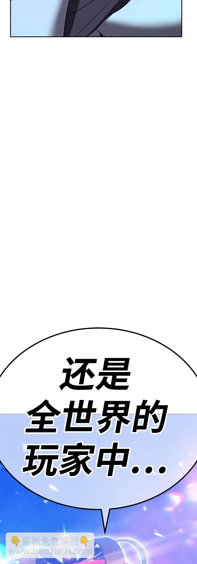 [第2季] 第37话 史莱姆王（1）232
