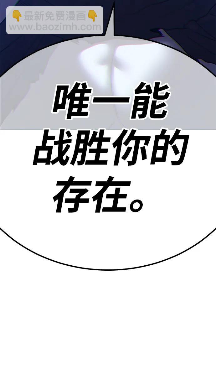 [第2季] 第37话 史莱姆王（1）234