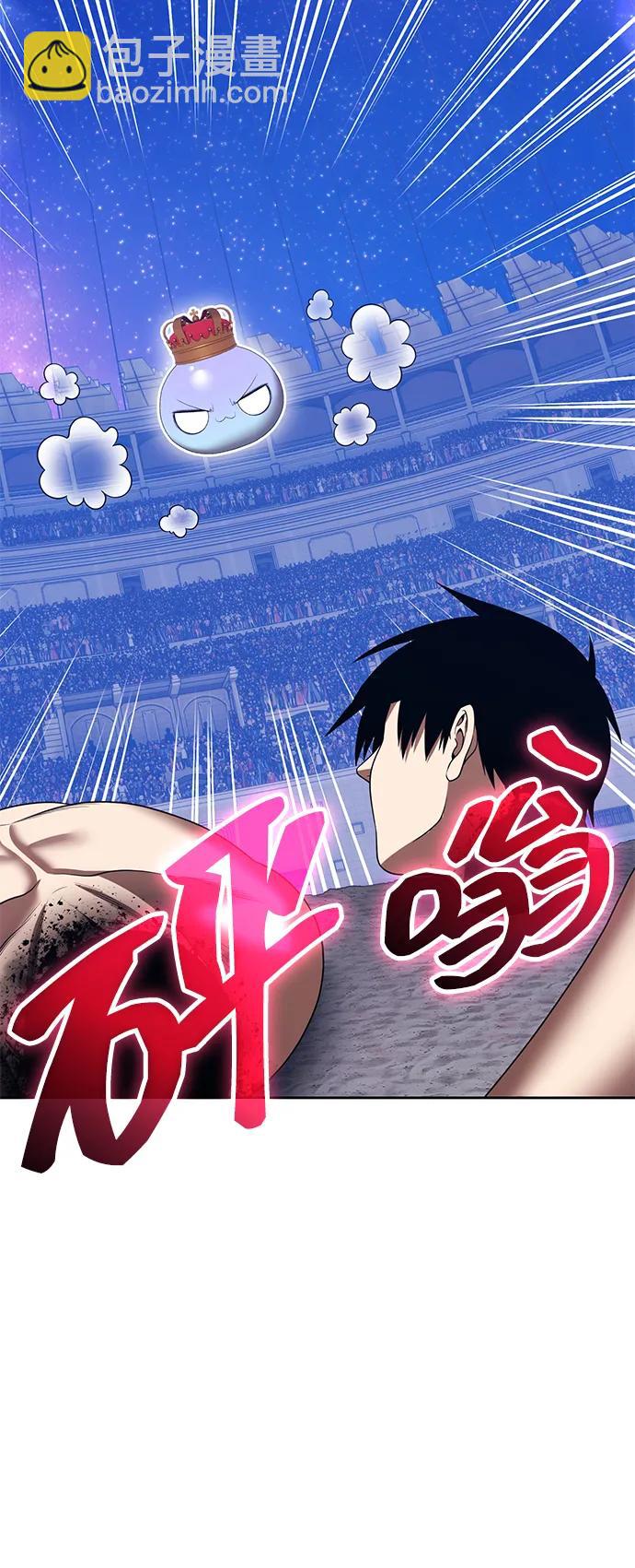 [第2季] 第37话 史莱姆王（1）236