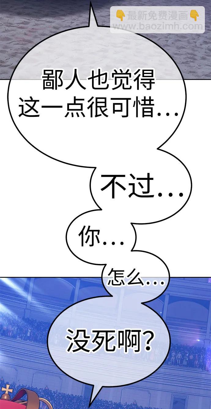 [第2季] 第37话 史莱姆王（1）241