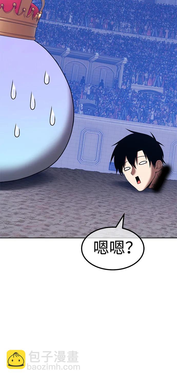 [第2季] 第37话 史莱姆王（1）242