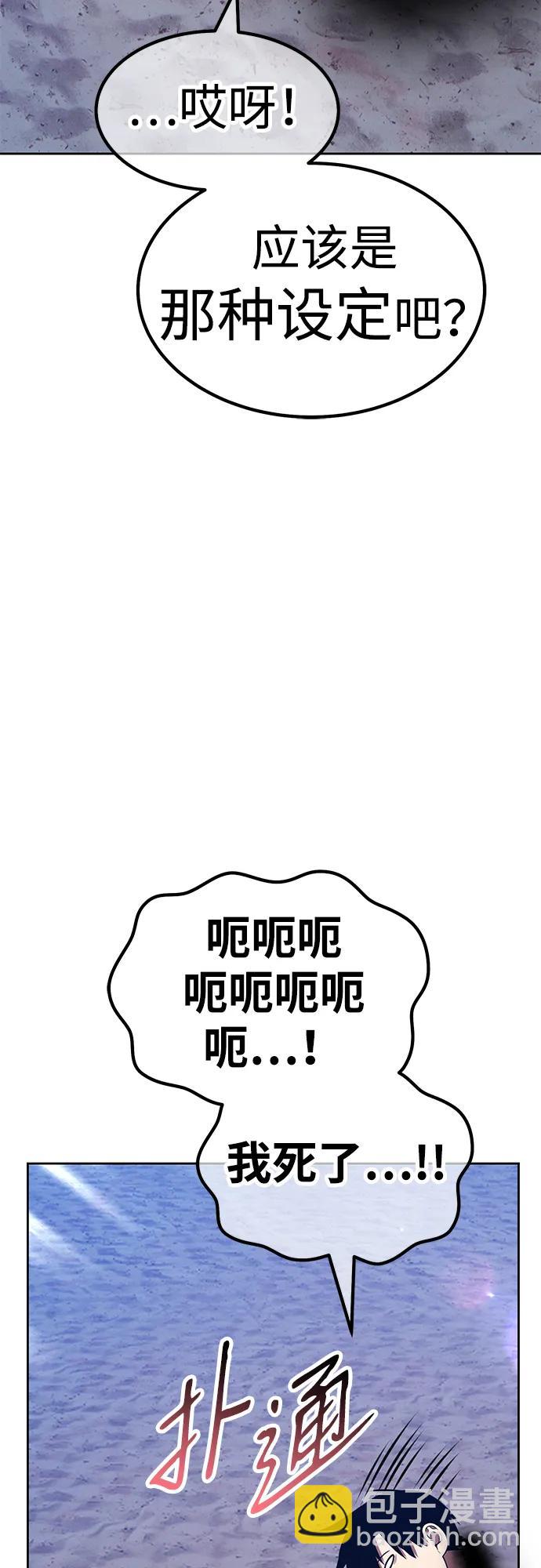 [第2季] 第37话 史莱姆王（1）244