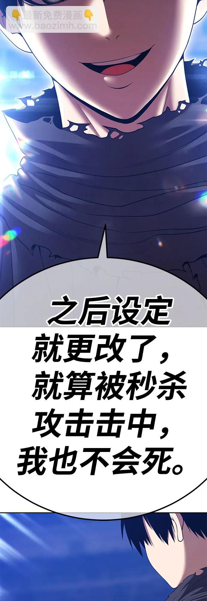 [第2季] 第37话 史莱姆王（1）255