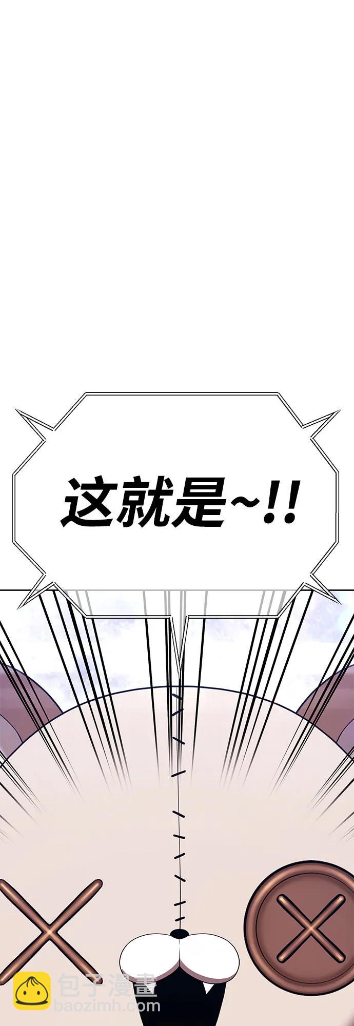 [第2季] 第37话 史莱姆王（1）5