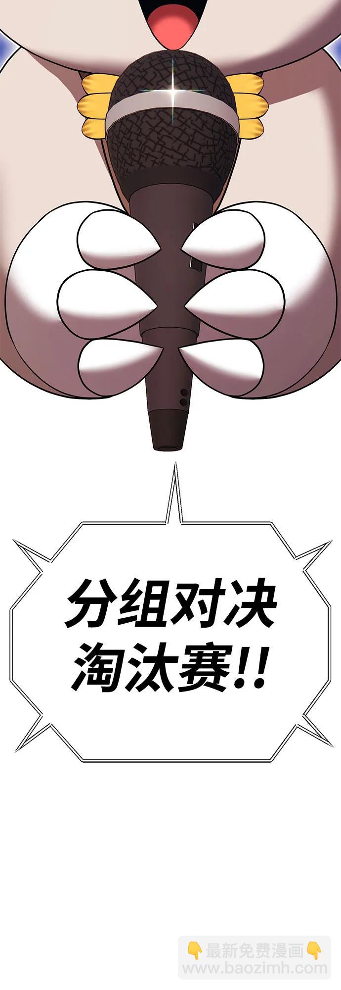 [第2季] 第37话 史莱姆王（1）6