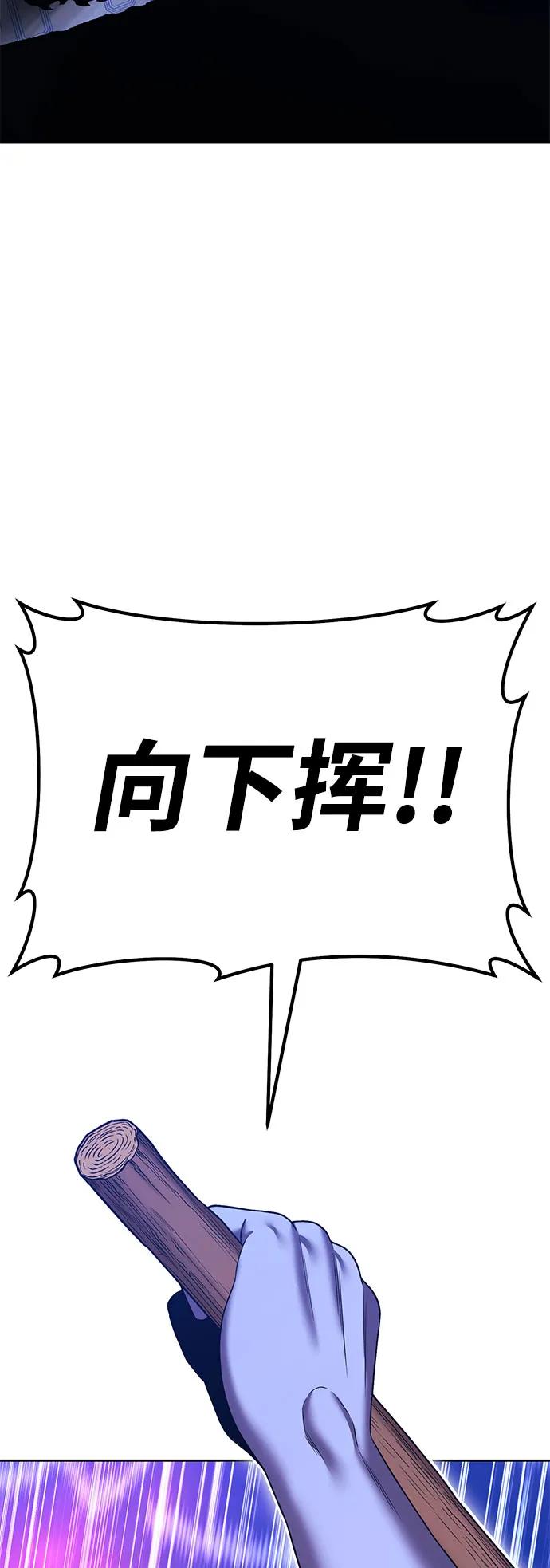 [第2季] 第37话 史莱姆王（1）61