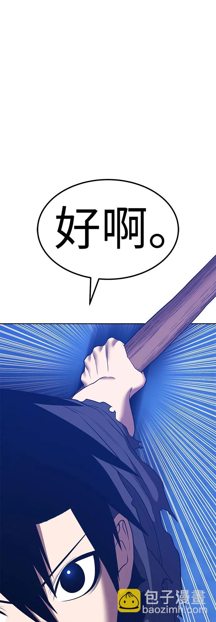 [第2季] 第37话 史莱姆王（1）67