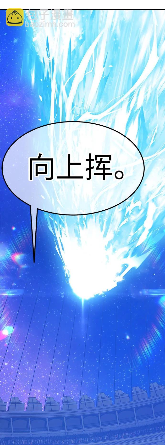 [第2季] 第37话 史莱姆王（1）69